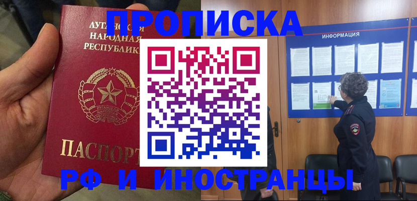 пропишу в квартире в Дубне